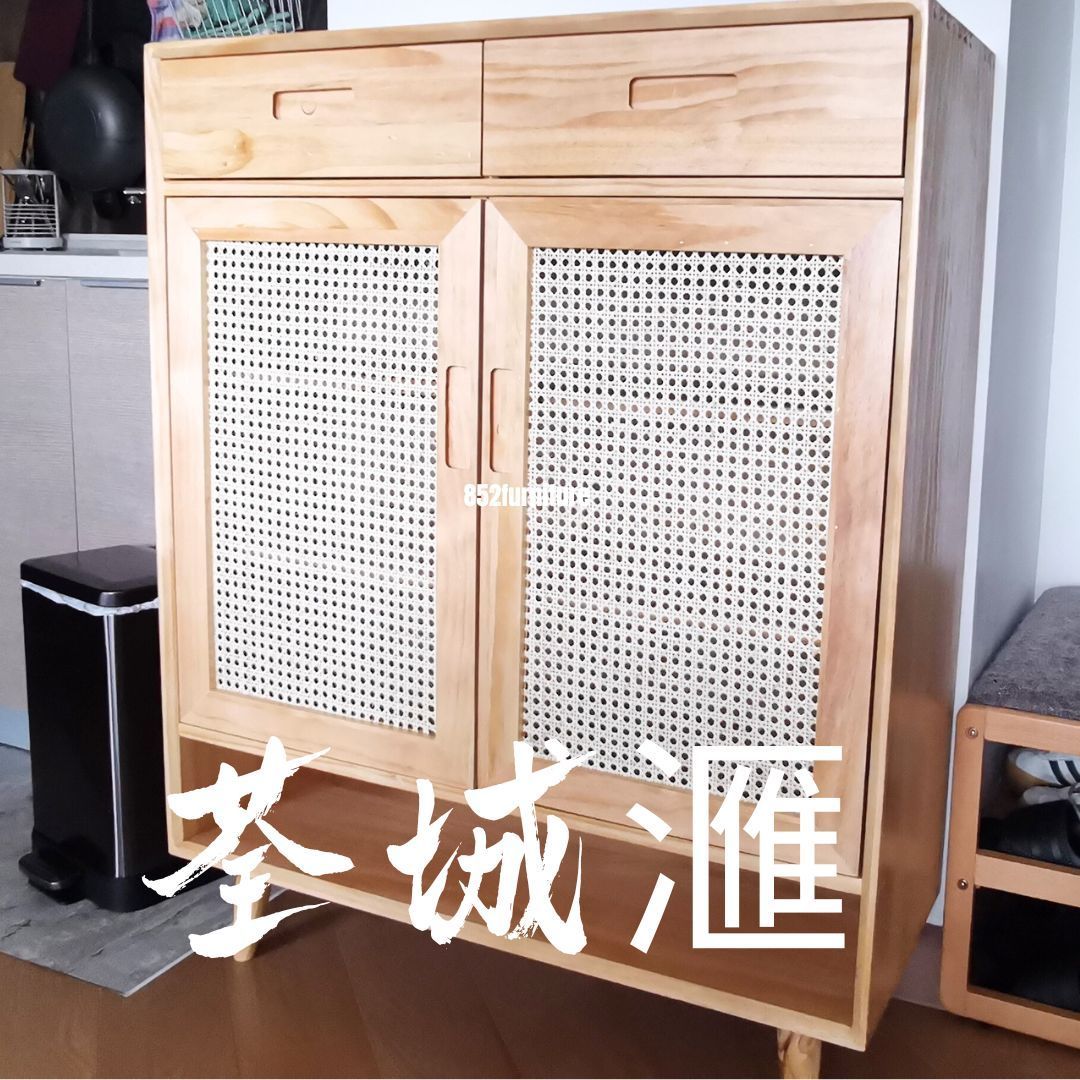 (包送貨安裝 | Delivery and Assembly Included) A254藤織面鞋櫃(Rattan shoe cabinet)