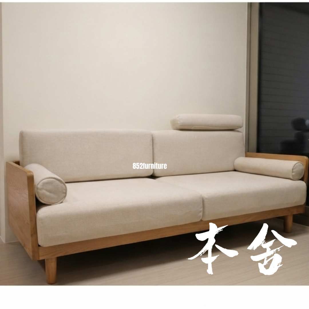 (包送貨安裝 | Delivery and Assembly Included) A263 日式木制布梳化(wooden fabric sofa)
