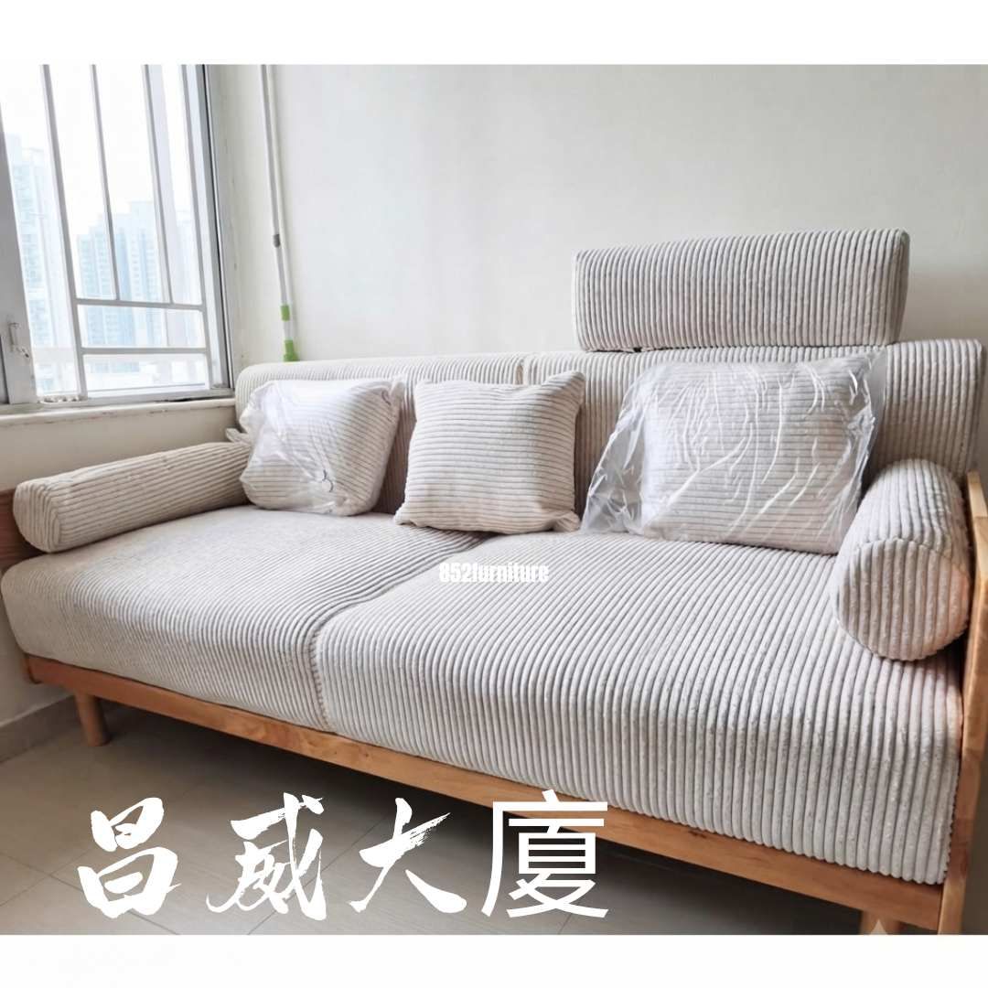 (包送貨安裝 | Delivery and Assembly Included) A263 日式木制布梳化(wooden fabric sofa)