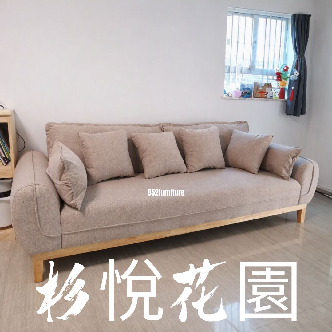 (包送貨安裝 | Delivery and Assembly Included)  A323木制布梳化(wooden fabric sofa)