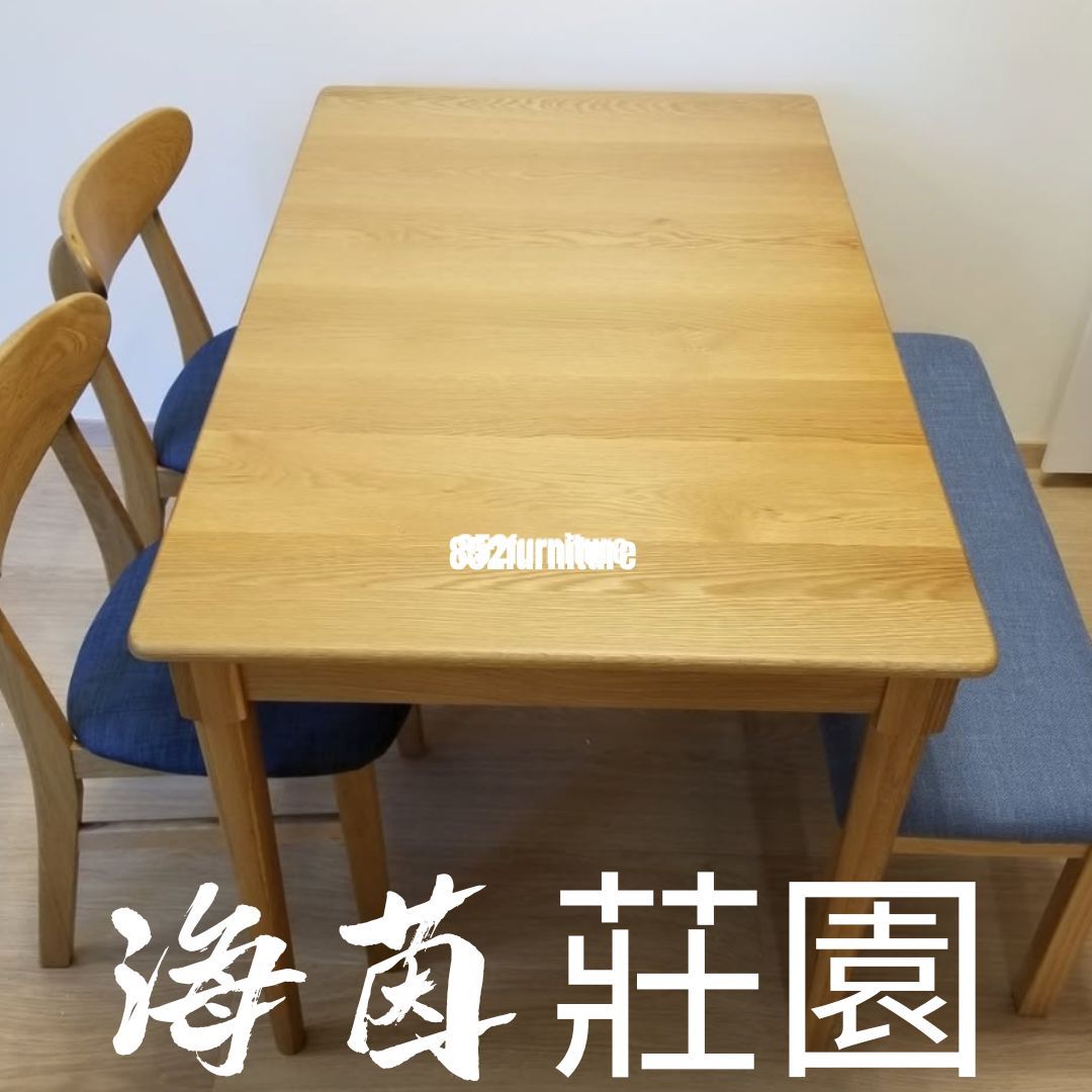 (包送貨安裝 | Delivery and Assembly Included) A342日式橡木申縮餐桌 (oak extendable dining table)