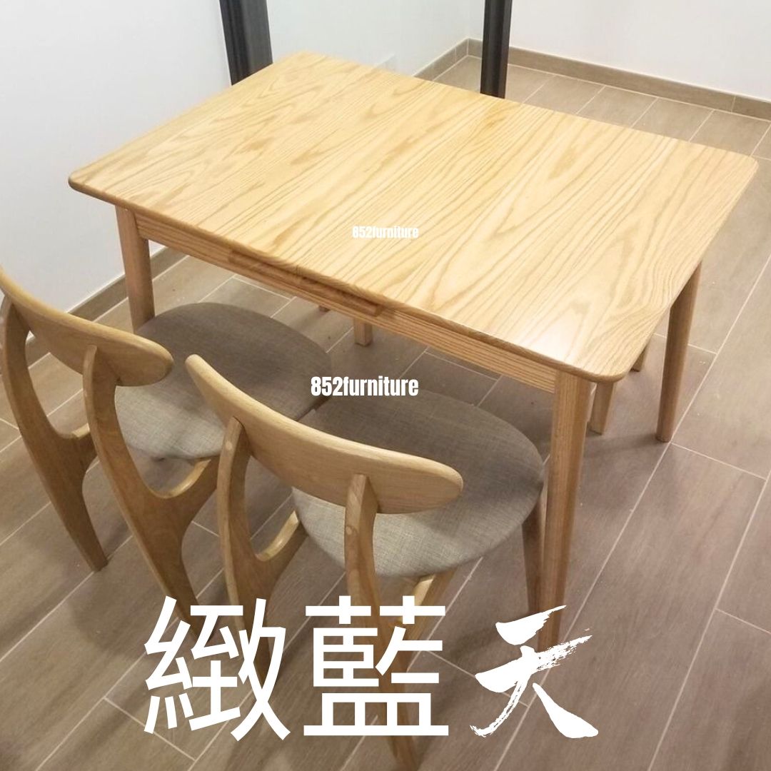 (包送貨安裝 | Delivery and Assembly Included) A438日式橡木申縮餐桌 (oak extendable dining table)