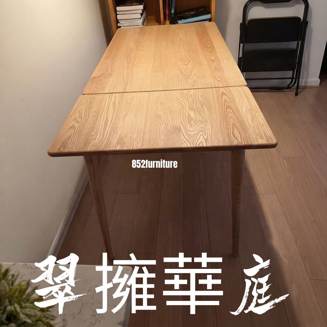 (包送貨安裝 | Delivery and Assembly Included) A508橡木申縮餐桌 (oak extendable dining table)