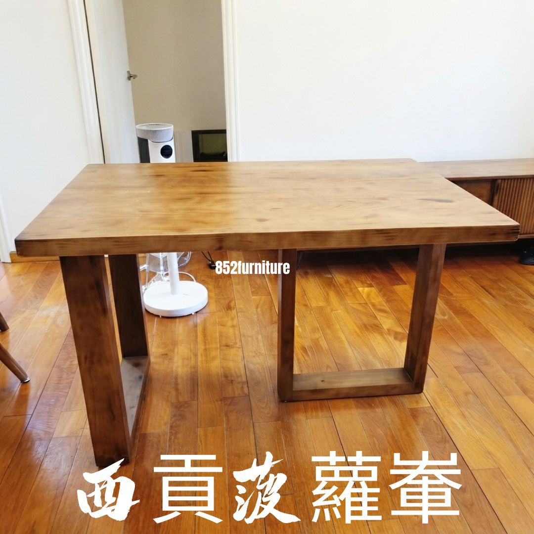 (包送貨安裝 | Delivery and Assembly Included) A529原木實木餐桌 (dining table)