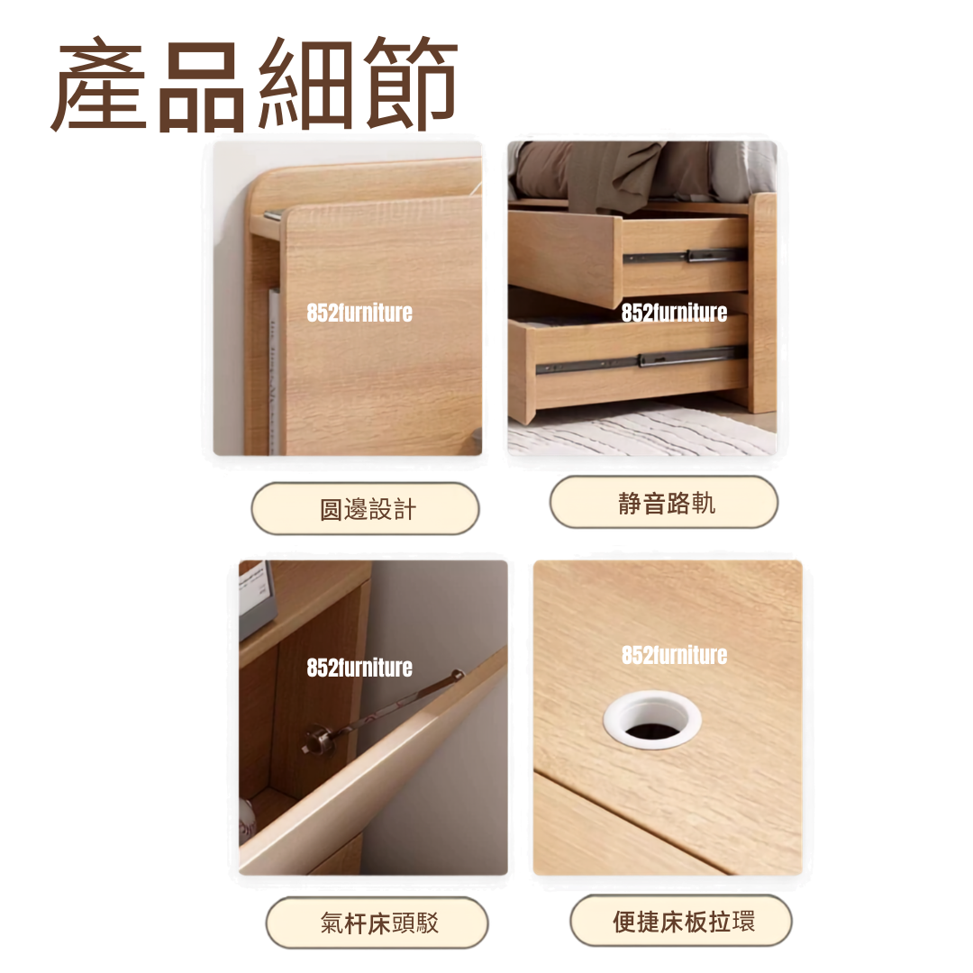 (包送貨安裝 | Delivery and Assembly Included) A635 儲物木制大床(Wooden bed frame)