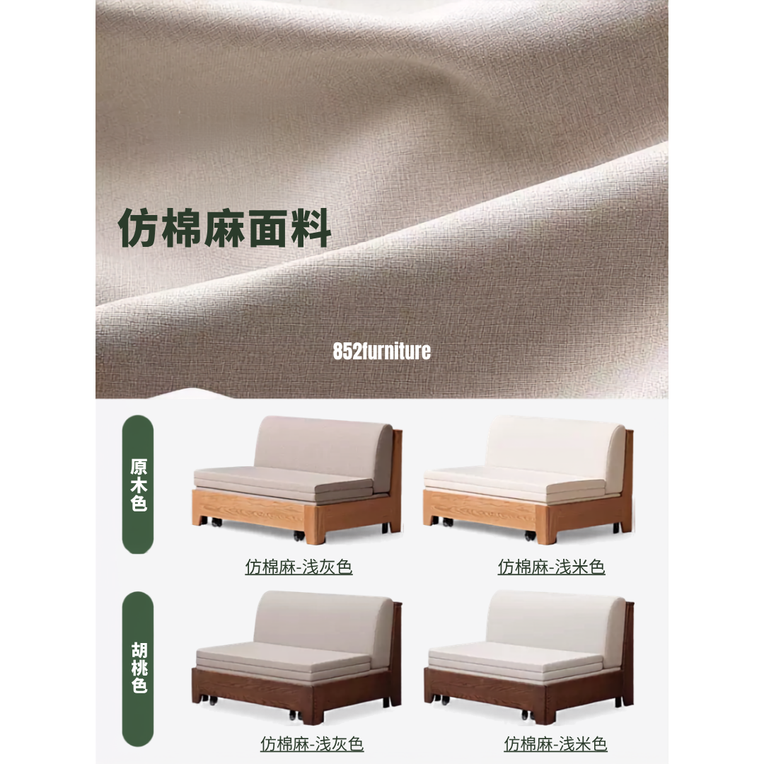 (包送貨安裝 | Delivery and Assembly Included) A634日式布藝梳化床 (Wooden fabric sofa bed)