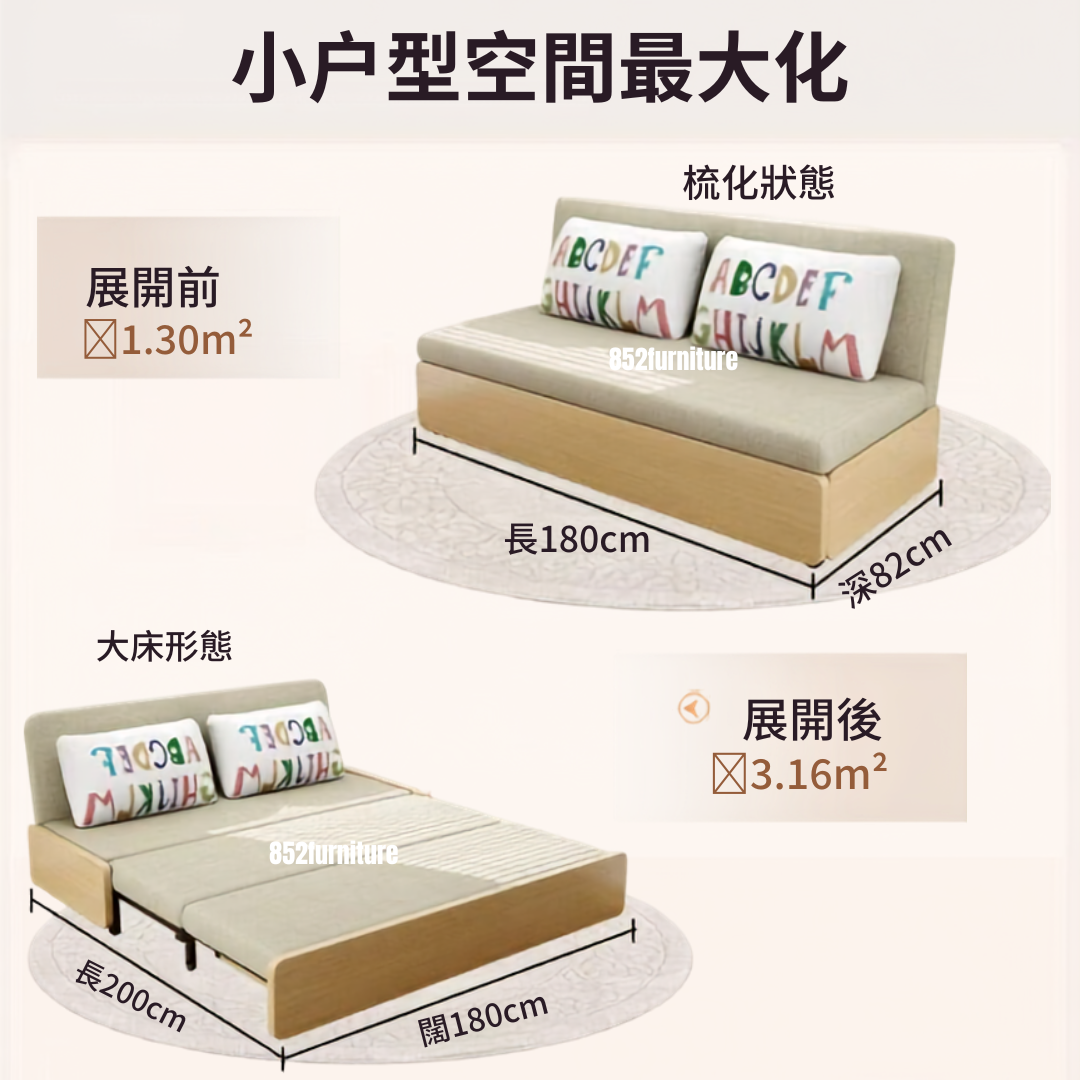 (包送貨安裝 | Delivery and Assembly Included) A635日式布藝梳化床 (Wooden fabric sofa bed)