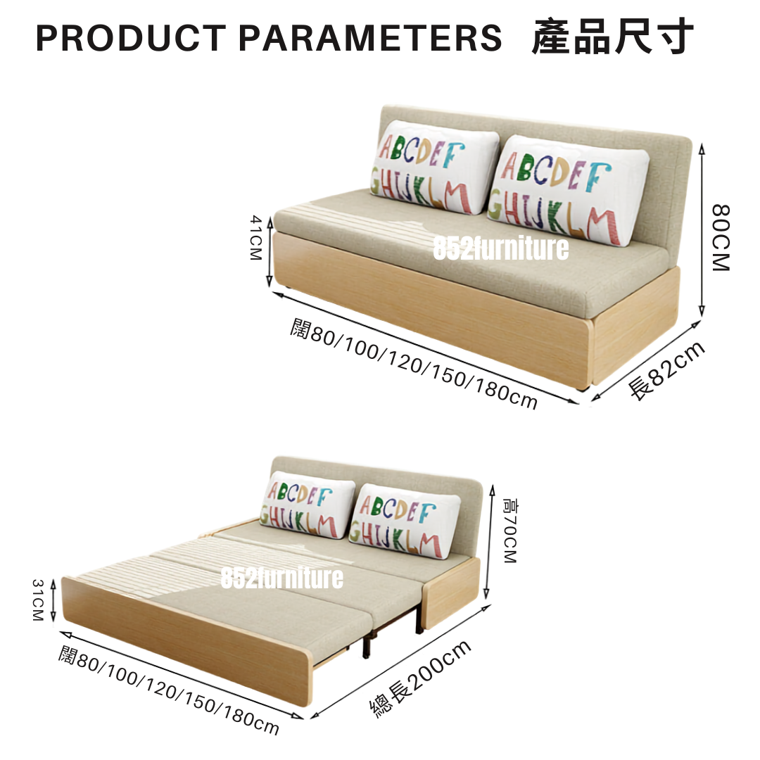 (包送貨安裝 | Delivery and Assembly Included) A635日式布藝梳化床 (Wooden fabric sofa bed)