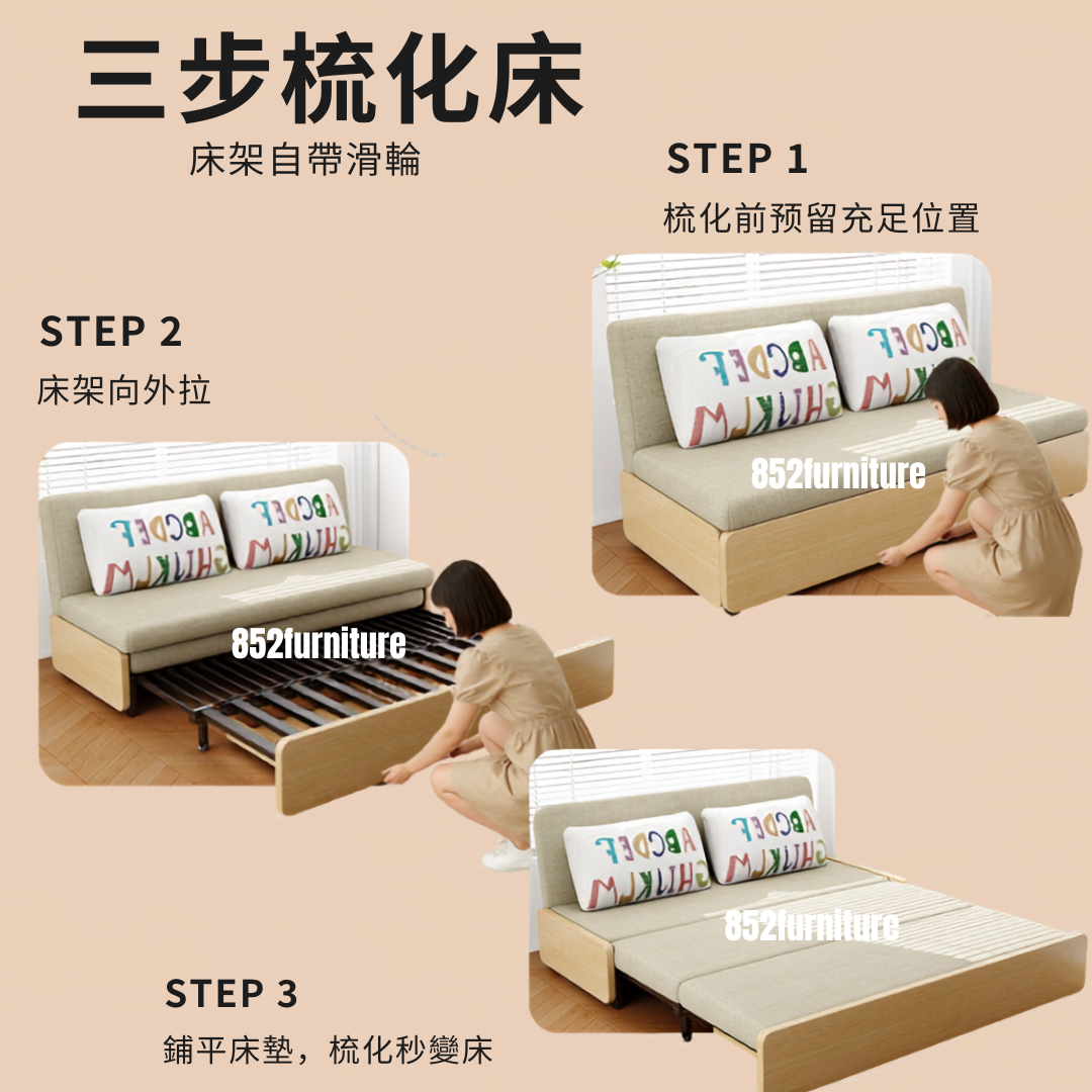(包送貨安裝 | Delivery and Assembly Included) A635日式布藝梳化床 (Wooden fabric sofa bed)