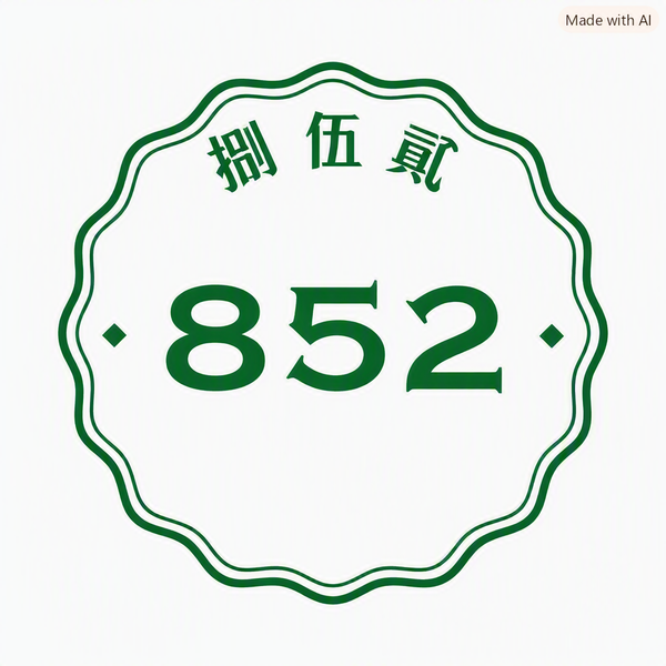 我的商店