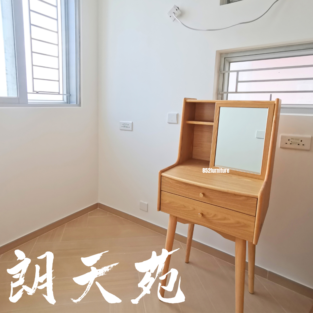 (包送貨安裝 | Delivery and Assembly Included) A590橡膠木梳妝台(不連椅, Dressing Table, No Chair)